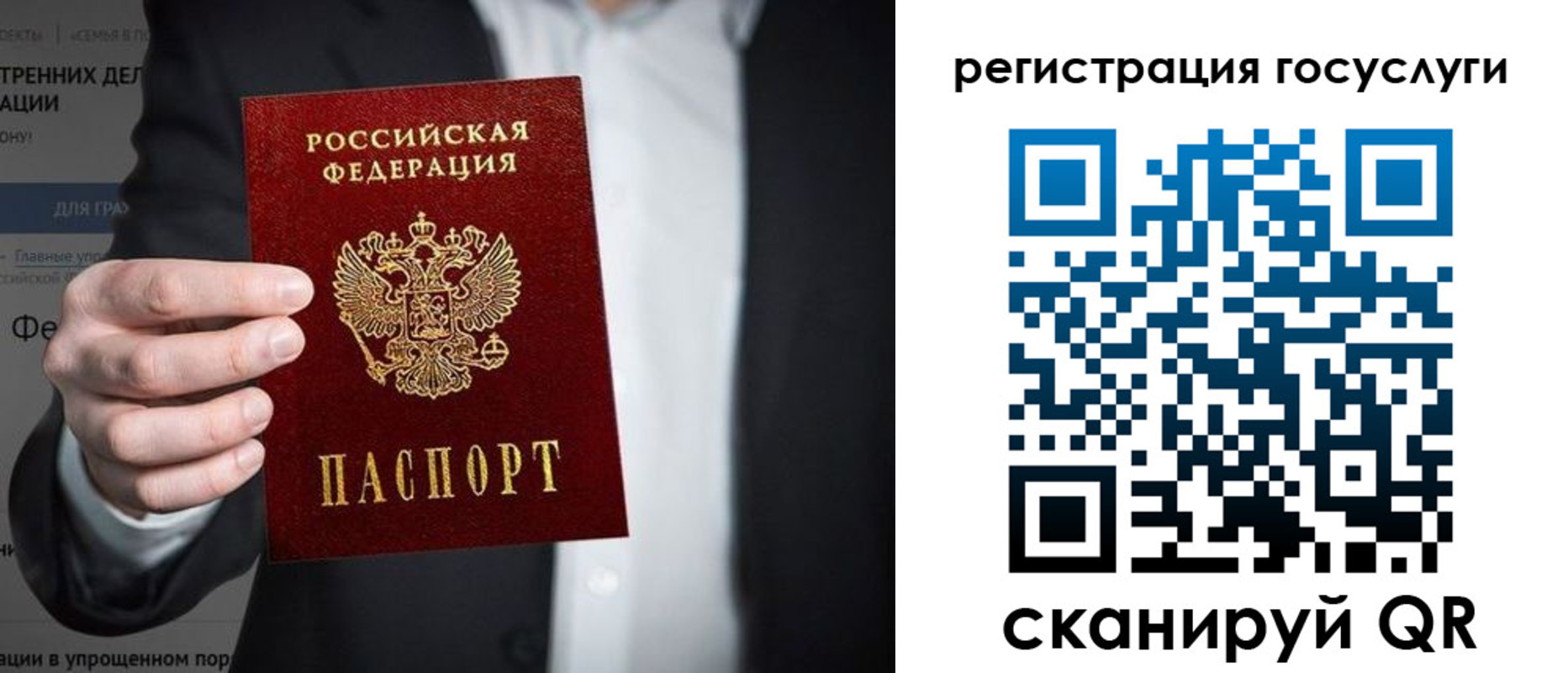 регистрация для дет. сада в Озёрске