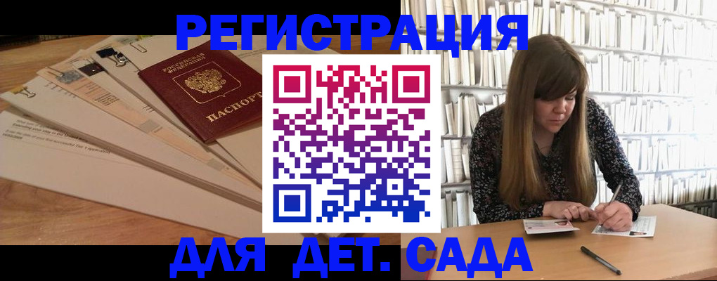 временная регистрация недорого в Озёрске